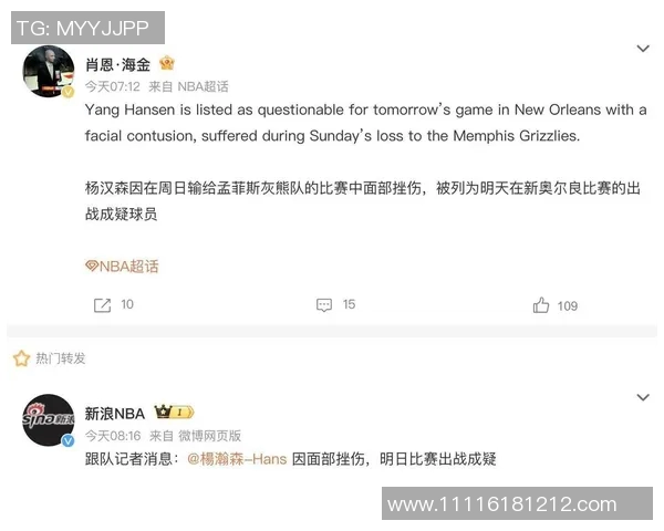 NBA球队明星球员转会传闻追踪